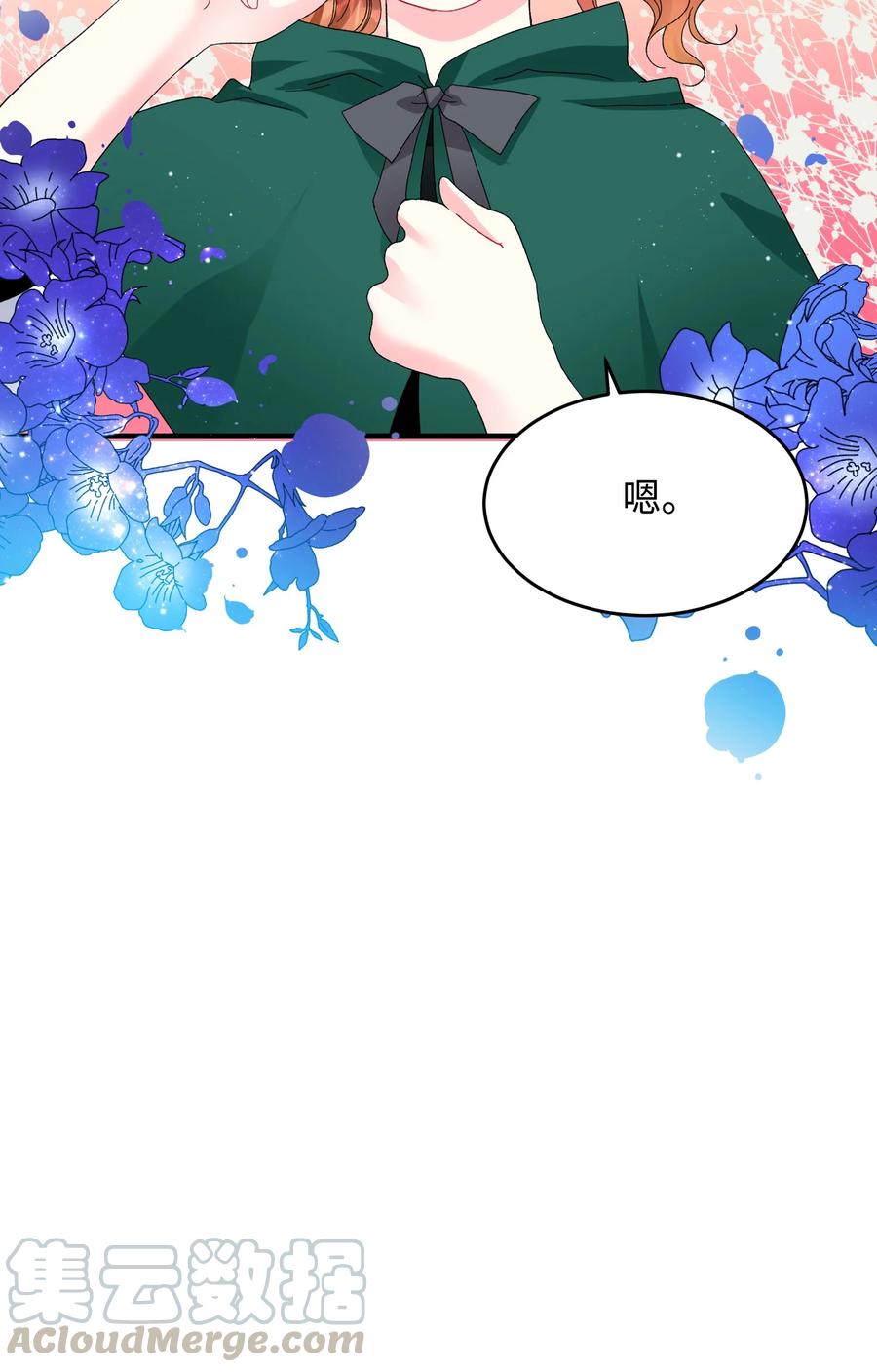 《穿越成渣女的我想换个男主HE》57 红发小女孩 第28页