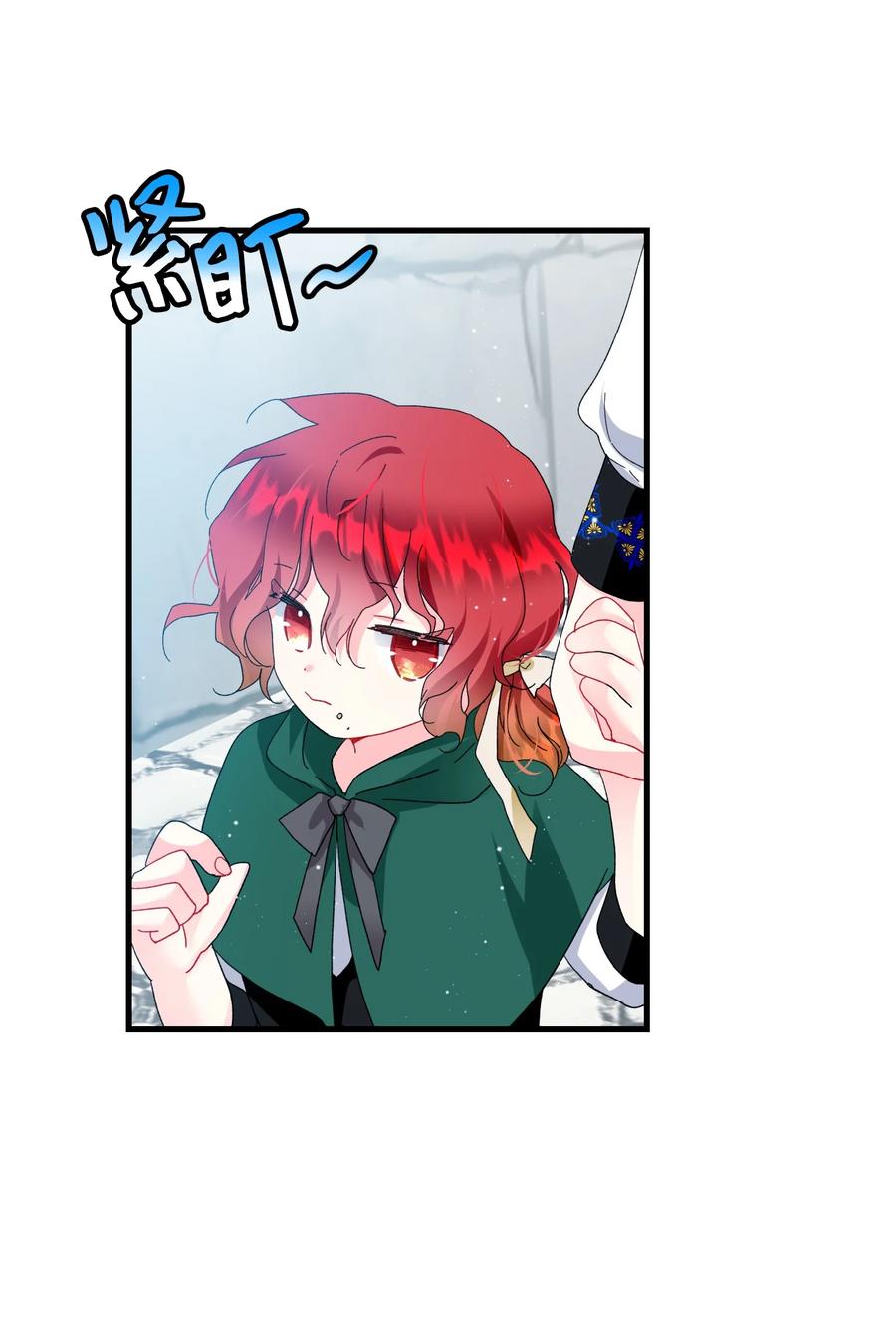 《穿越成渣女的我想换个男主HE》57 红发小女孩 第39页