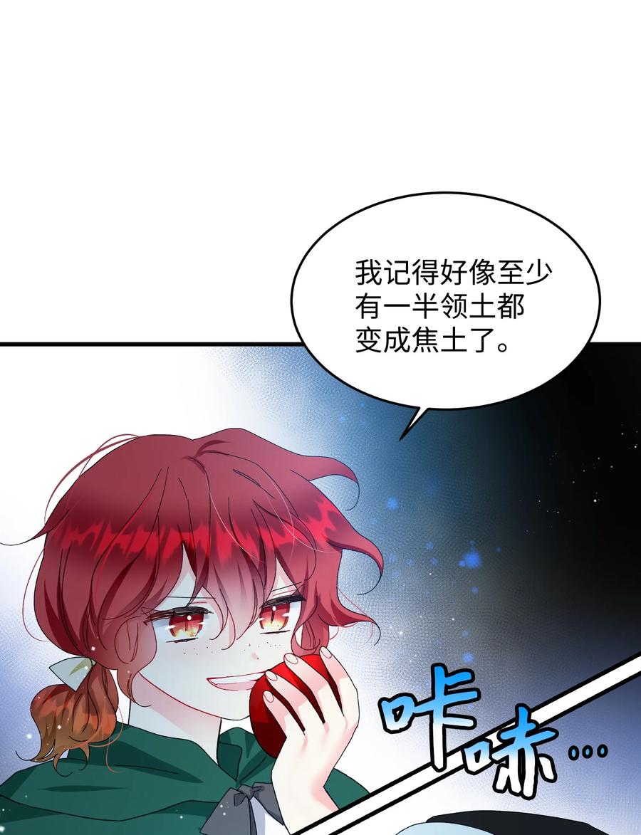 《穿越成渣女的我想换个男主HE》57 红发小女孩 第47页