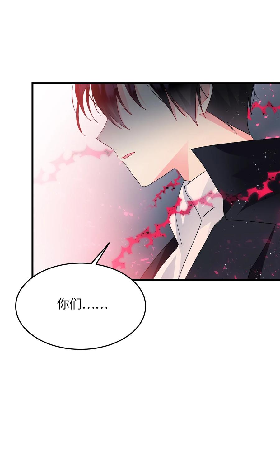 《穿越成渣女的我想换个男主HE》58 小姐不见了 第10页