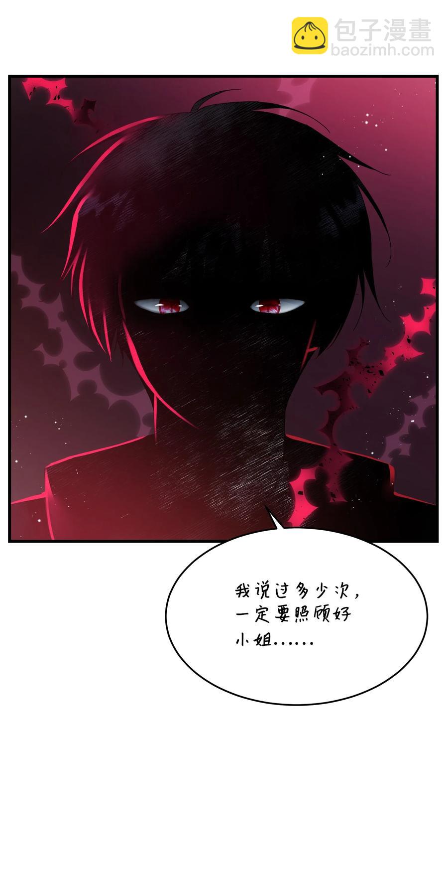 《穿越成渣女的我想换个男主HE》58 小姐不见了 第14页
