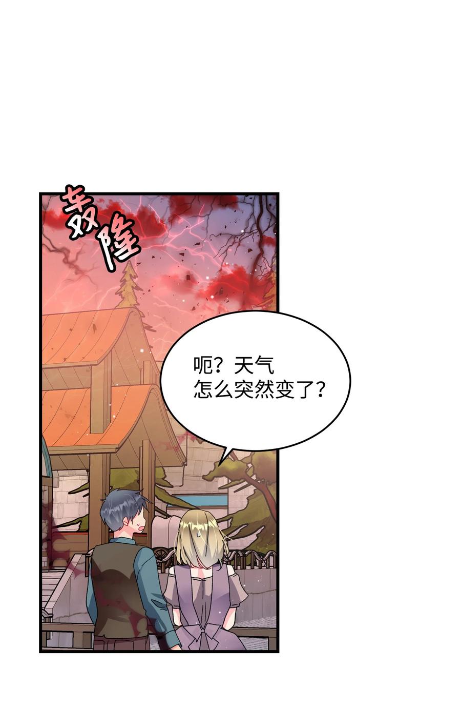 《穿越成渣女的我想换个男主HE》58 小姐不见了 第15页