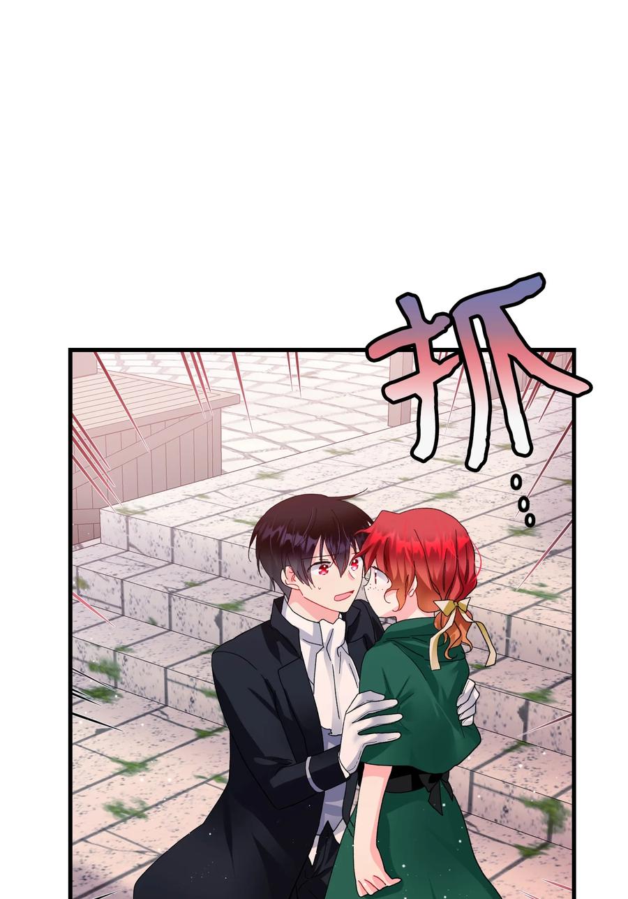 《穿越成渣女的我想换个男主HE》58 小姐不见了 第24页