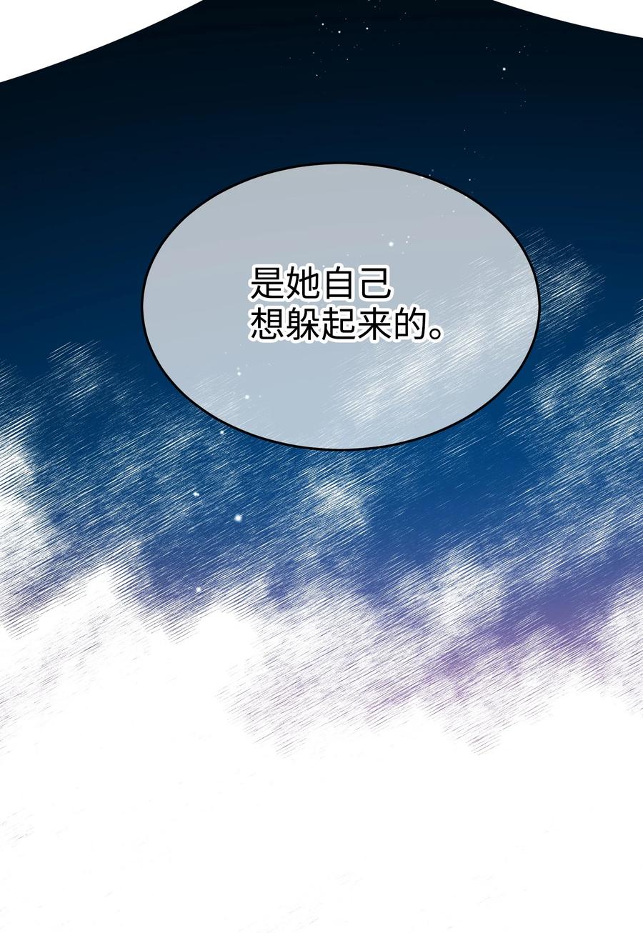 《穿越成渣女的我想换个男主HE》58 小姐不见了 第32页