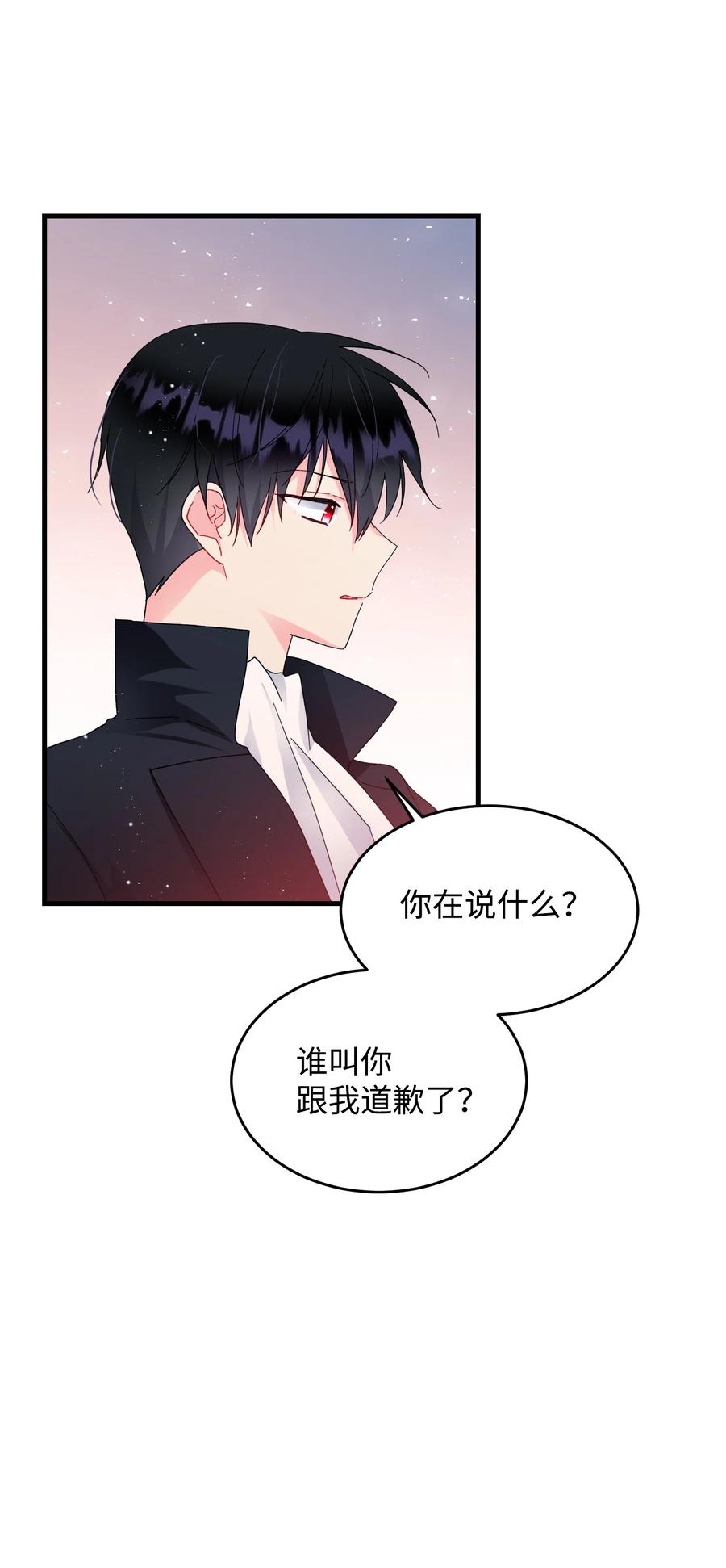 《穿越成渣女的我想换个男主HE》59 我帮你找人 第38页