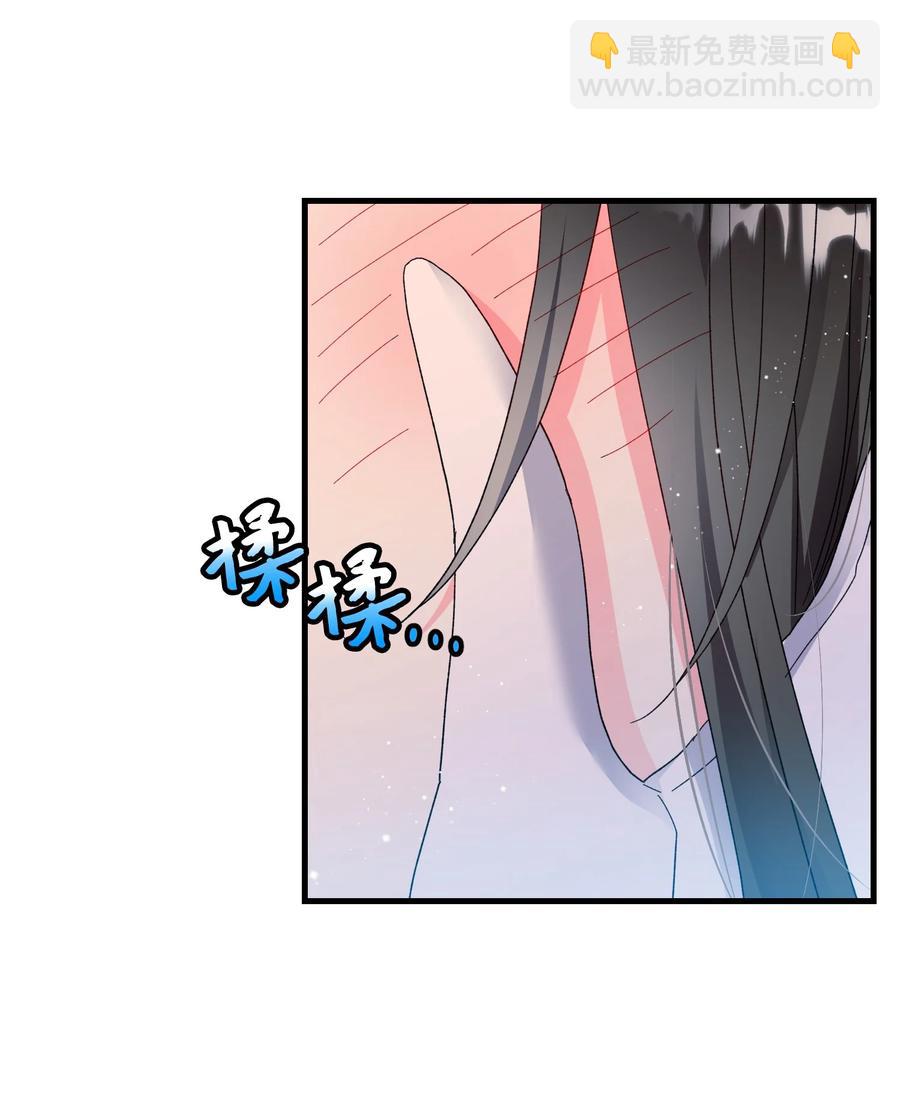 《穿越成渣女的我想换个男主HE》60 你的模样 第26页