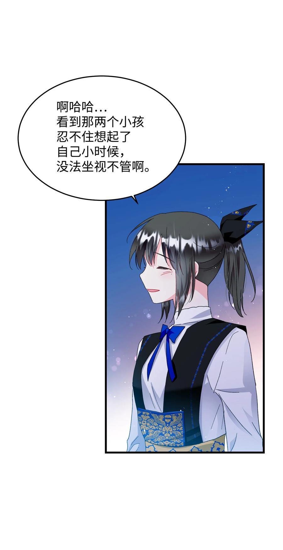 《穿越成渣女的我想换个男主HE》60 你的模样 第35页