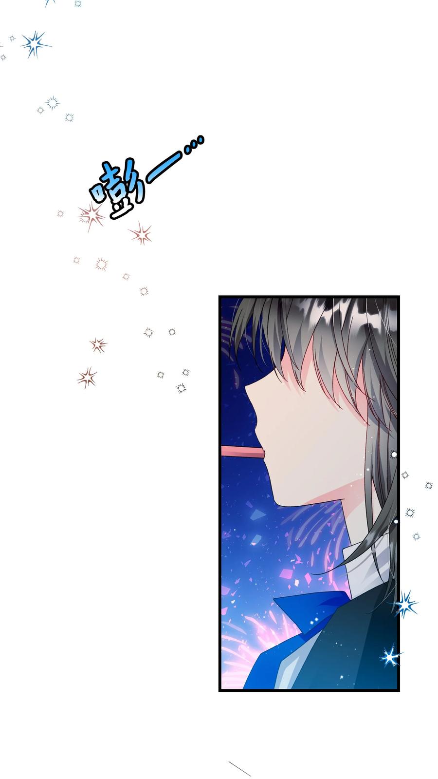 《穿越成渣女的我想换个男主HE》62 耀眼的存在 第2页