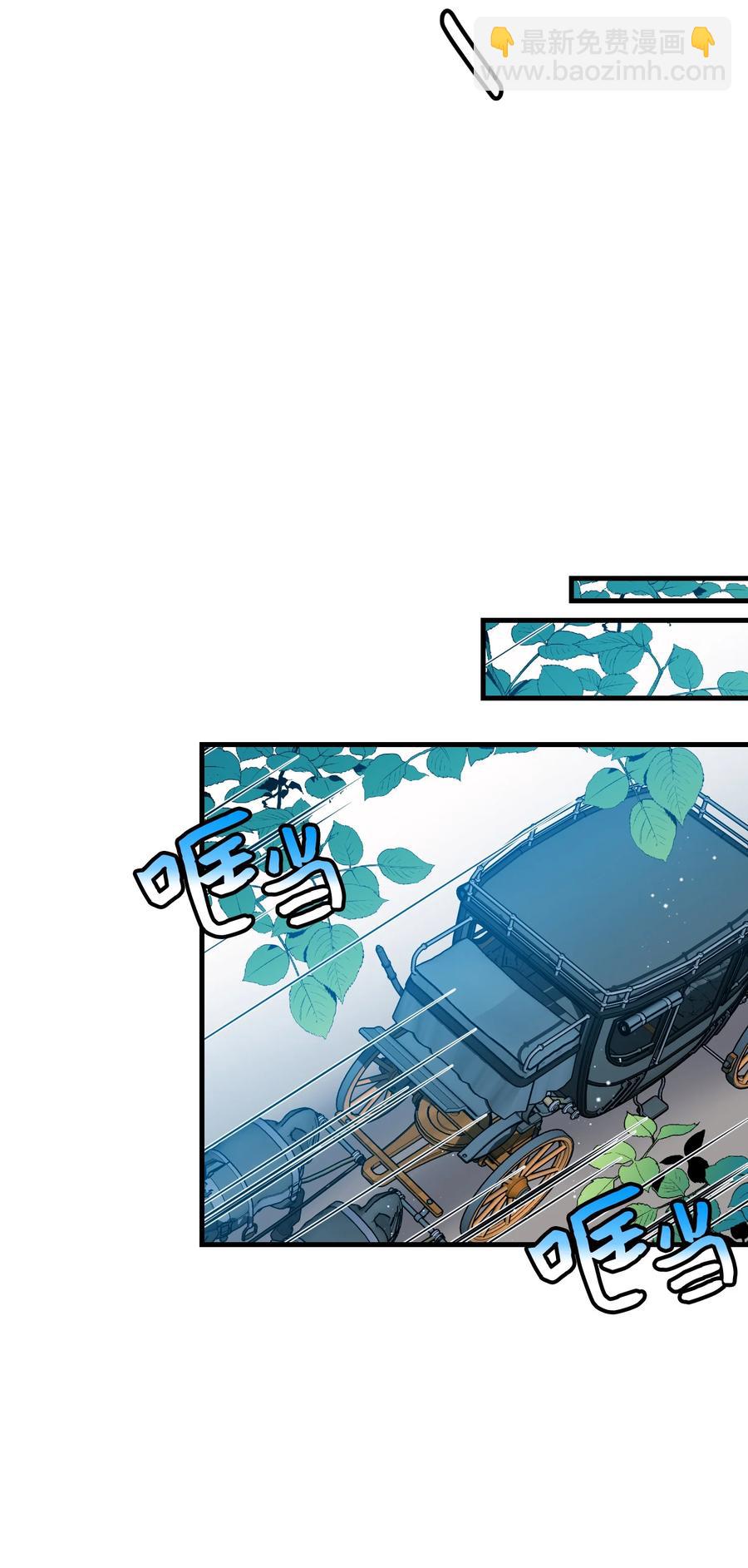 《穿越成渣女的我想换个男主HE》62 耀眼的存在 第38页