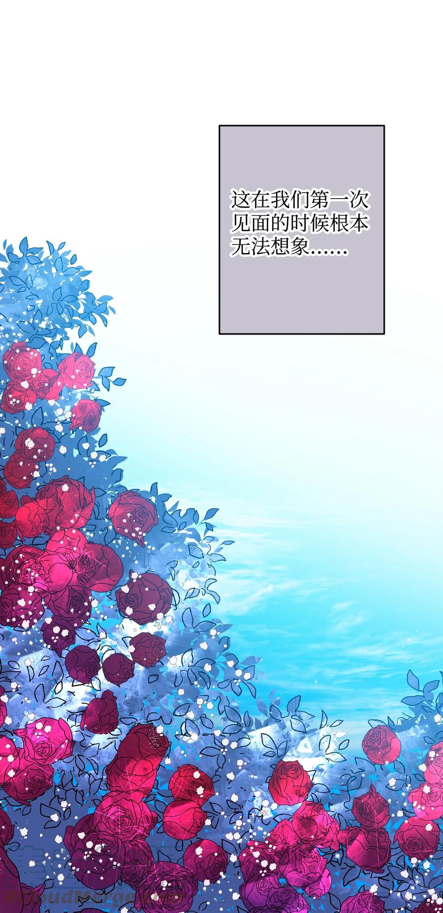 《穿越成渣女的我想换个男主HE》62 耀眼的存在 第43页