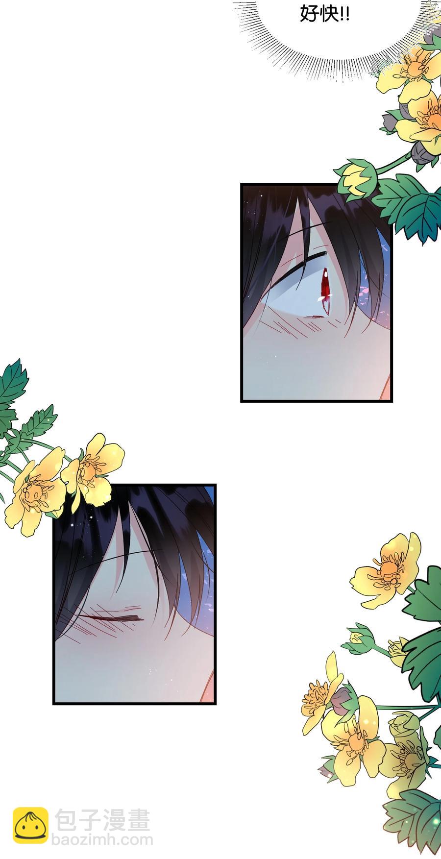 《穿越成渣女的我想换个男主HE》62 耀眼的存在 第6页