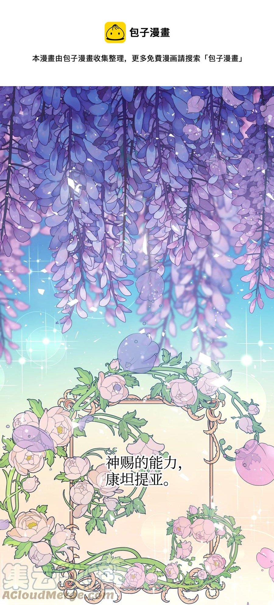 《穿越成渣女的我想换个男主HE》63 脱吧 第1页