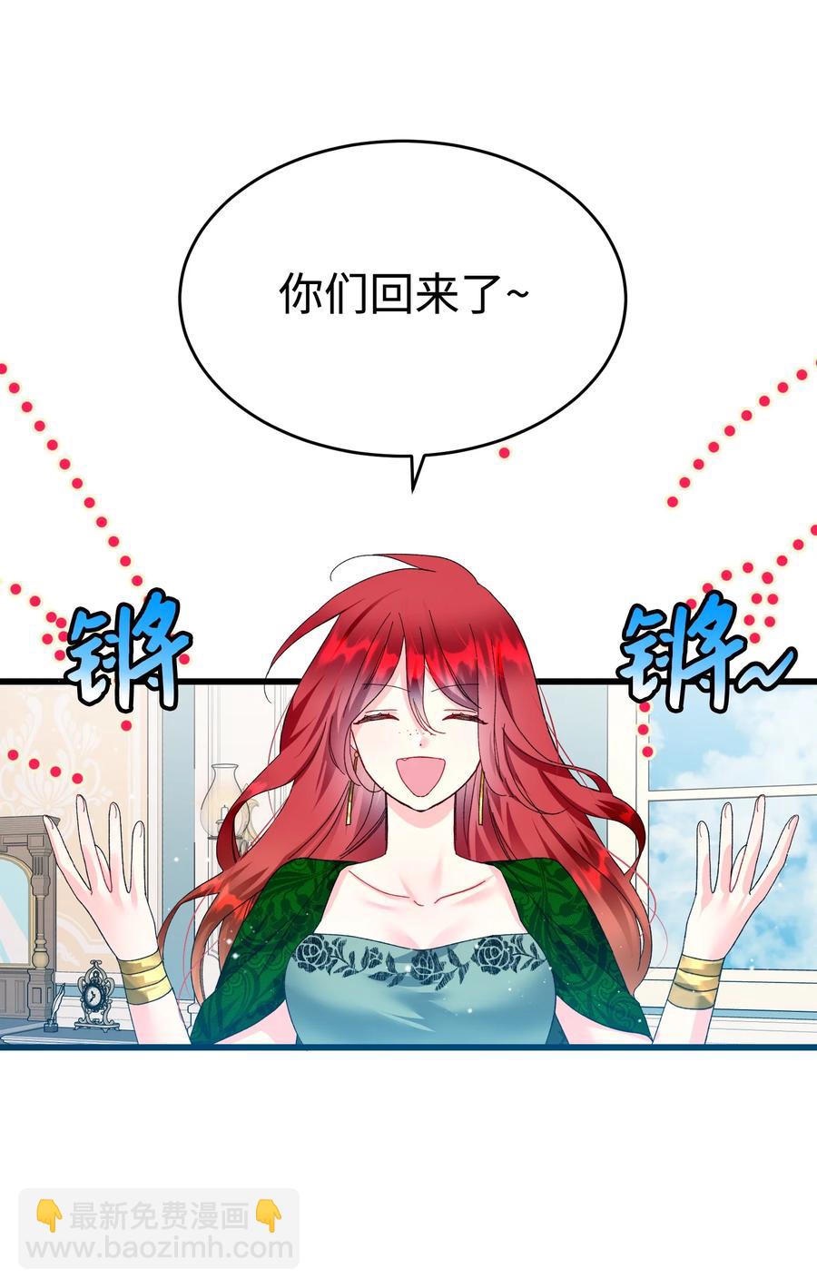 《穿越成渣女的我想换个男主HE》63 脱吧 第27页