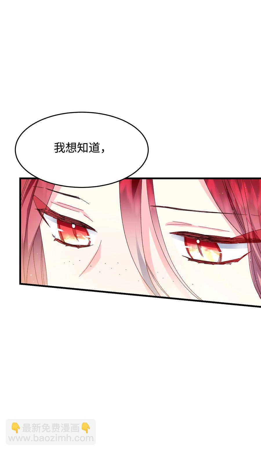 《穿越成渣女的我想换个男主HE》63 脱吧 第39页