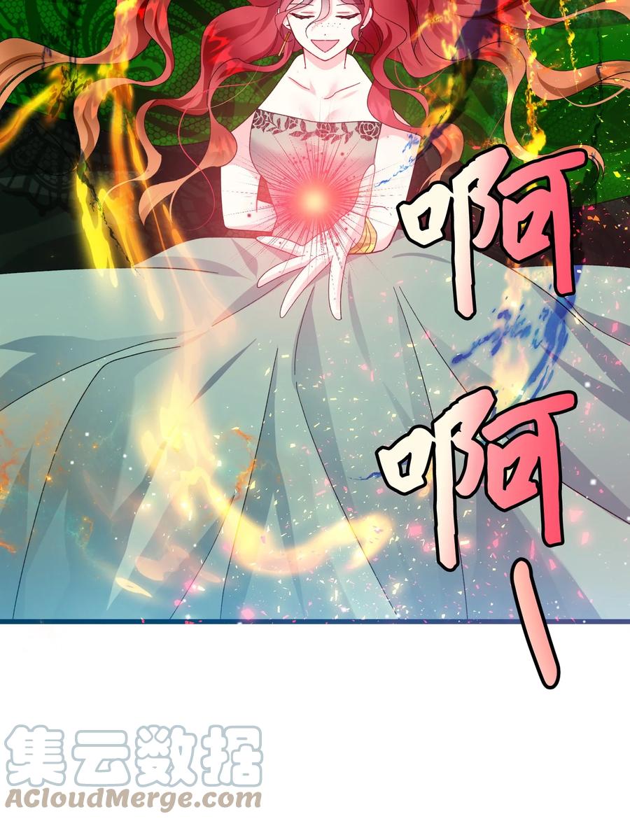 《穿越成渣女的我想换个男主HE》63 脱吧 第43页