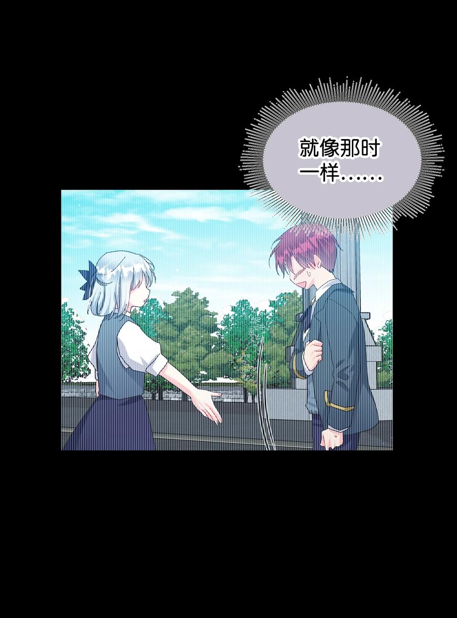《穿越成渣女的我想换个男主HE》63 脱吧 第6页