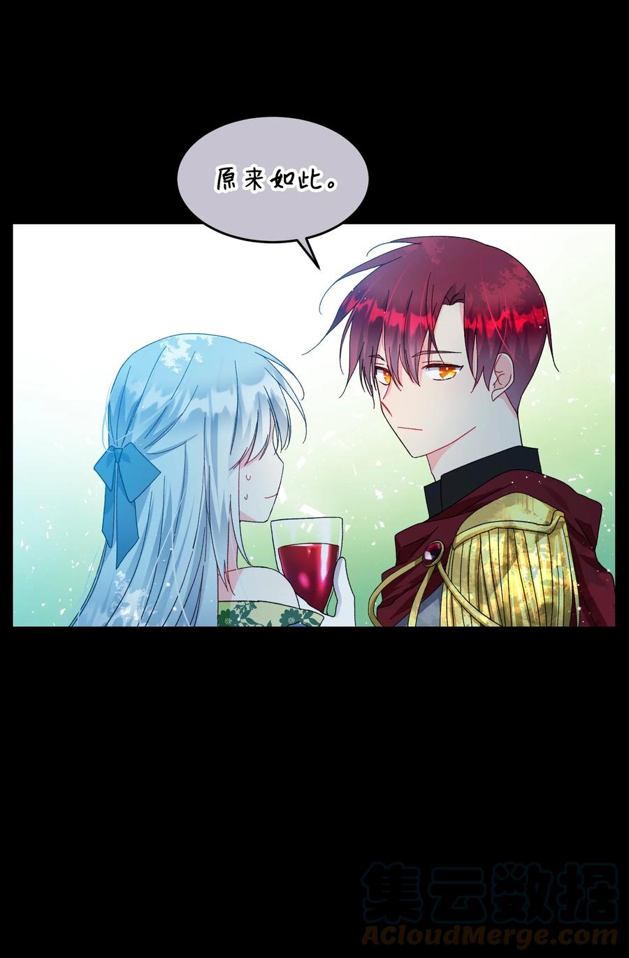 《穿越成渣女的我想换个男主HE》63 脱吧 第7页