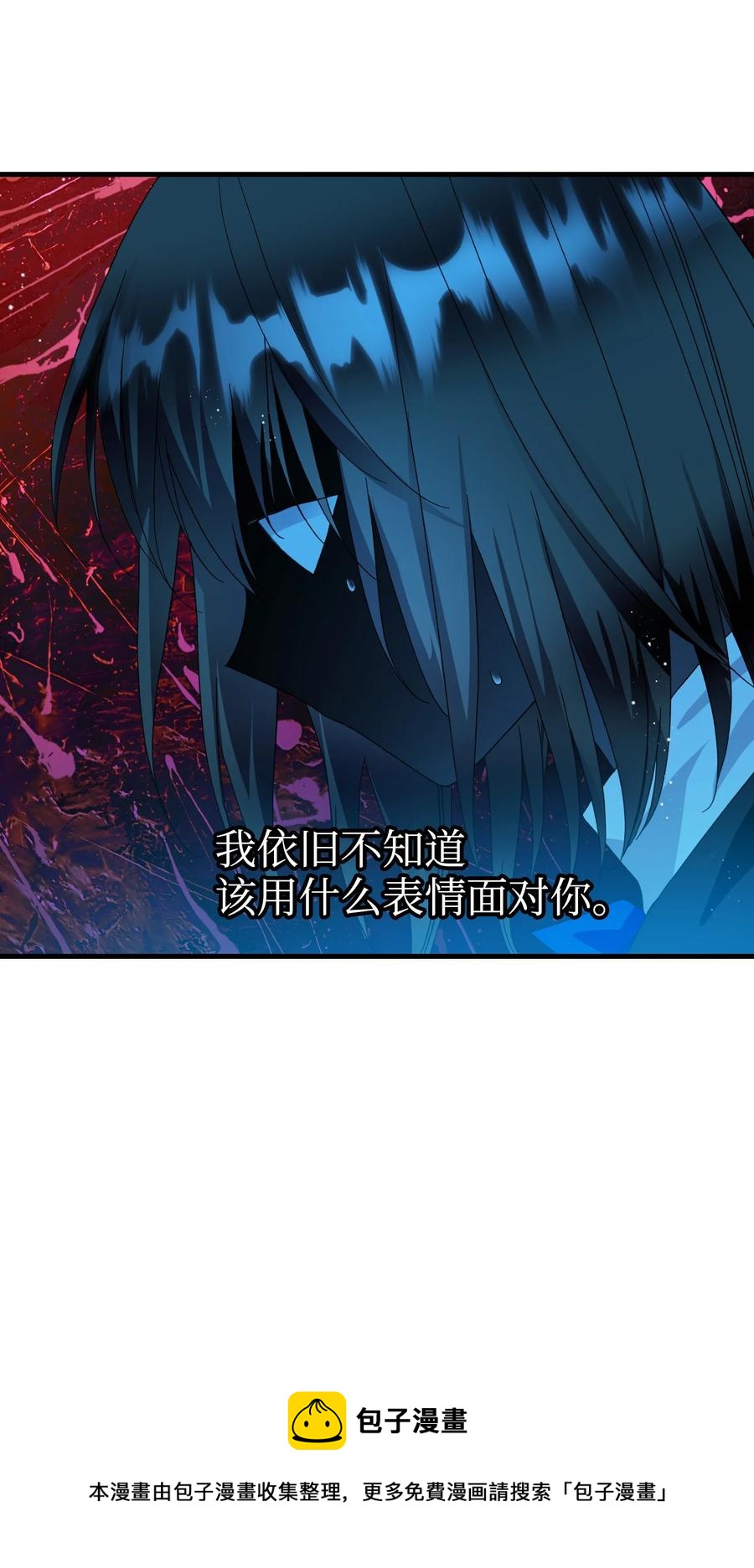 《穿越成渣女的我想换个男主HE》61 你早就知道了？ 第17页