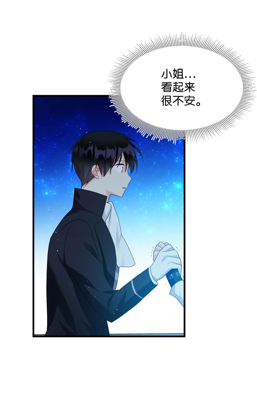 《穿越成渣女的我想换个男主HE》61 你早就知道了？ 第27页