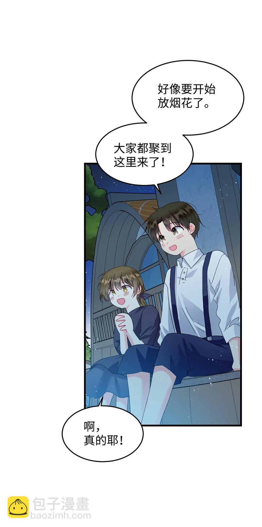 《穿越成渣女的我想换个男主HE》61 你早就知道了？ 第2页