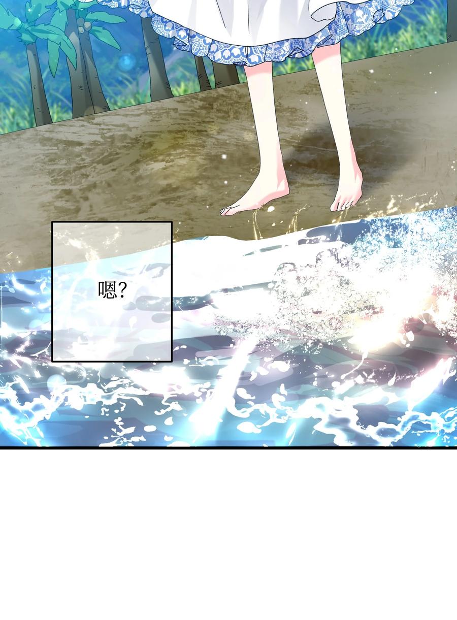 《穿越成渣女的我想换个男主HE》67 这是谁的回忆 第15页