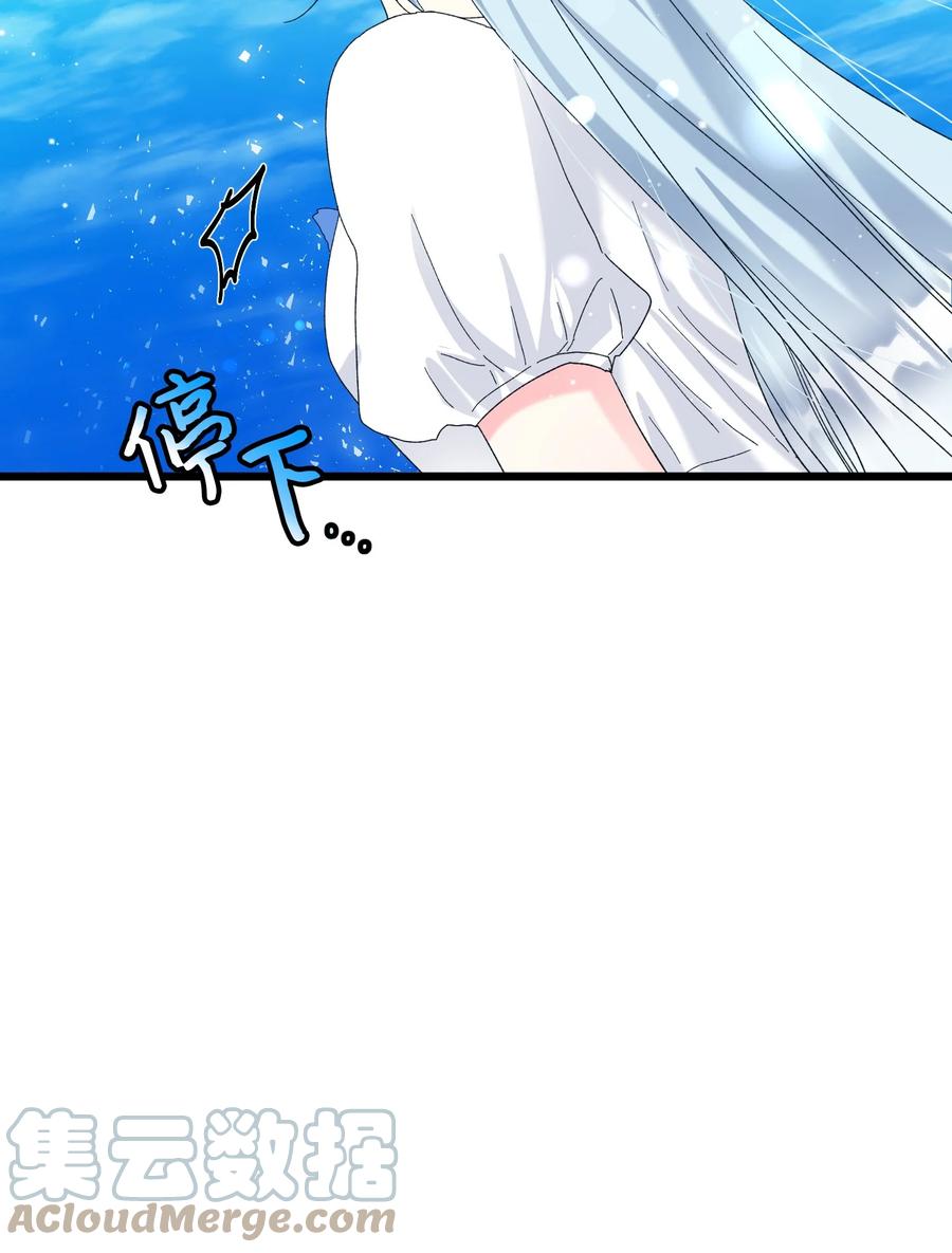 《穿越成渣女的我想换个男主HE》67 这是谁的回忆 第19页