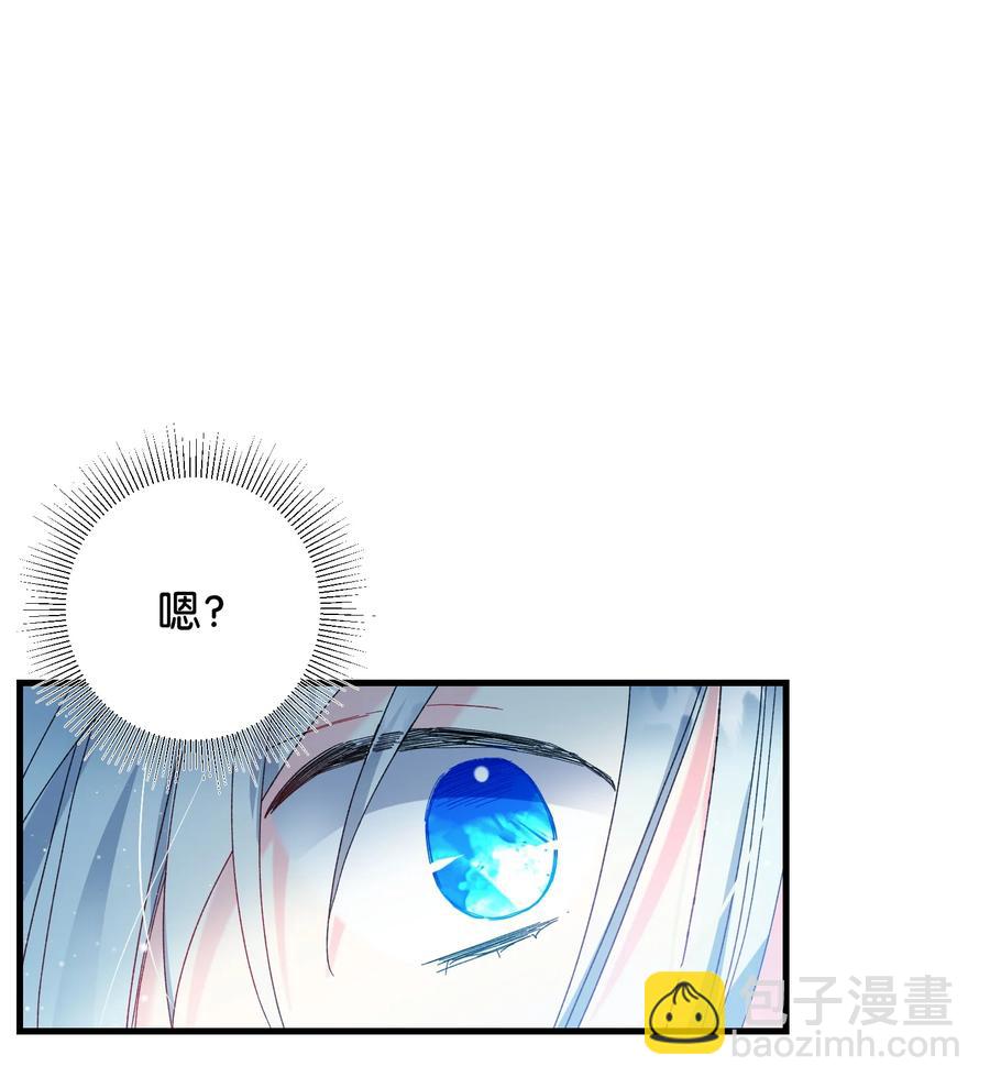 《穿越成渣女的我想换个男主HE》67 这是谁的回忆 第20页