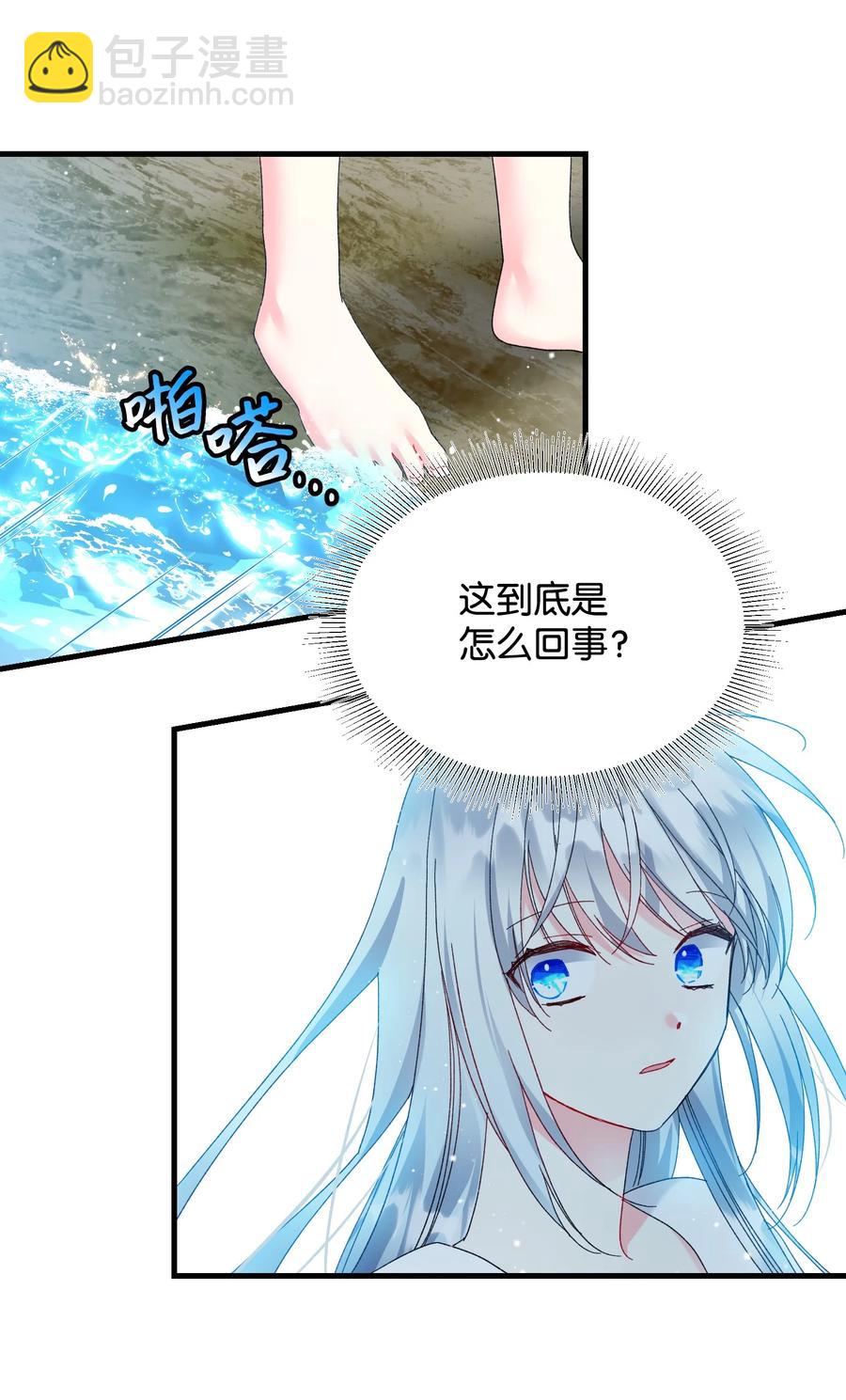 《穿越成渣女的我想换个男主HE》67 这是谁的回忆 第26页