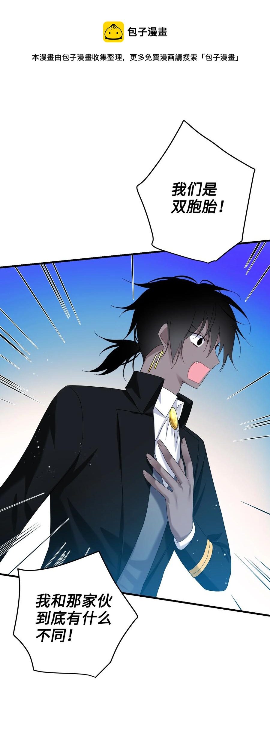《穿越成渣女的我想换个男主HE》67 这是谁的回忆 第33页