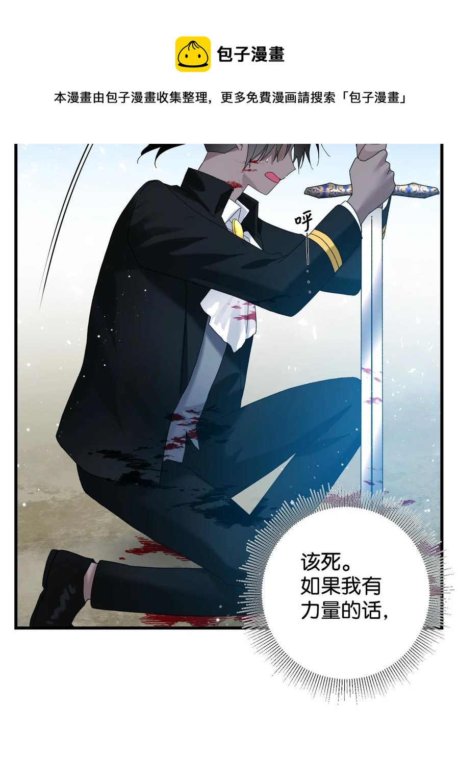 《穿越成渣女的我想换个男主HE》67 这是谁的回忆 第41页