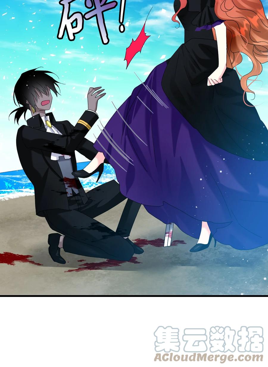 《穿越成渣女的我想换个男主HE》67 这是谁的回忆 第43页
