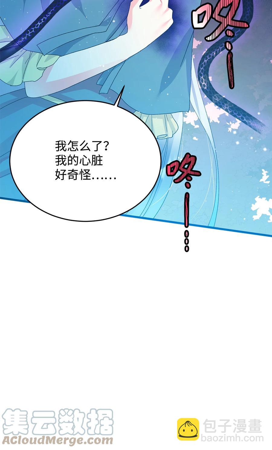 《穿越成渣女的我想换个男主HE》66 恶魔来袭 第16页