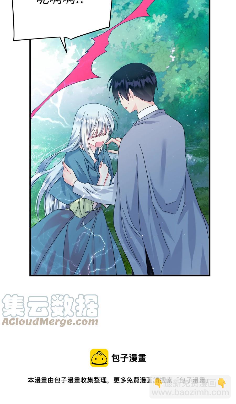 《穿越成渣女的我想换个男主HE》66 恶魔来袭 第25页
