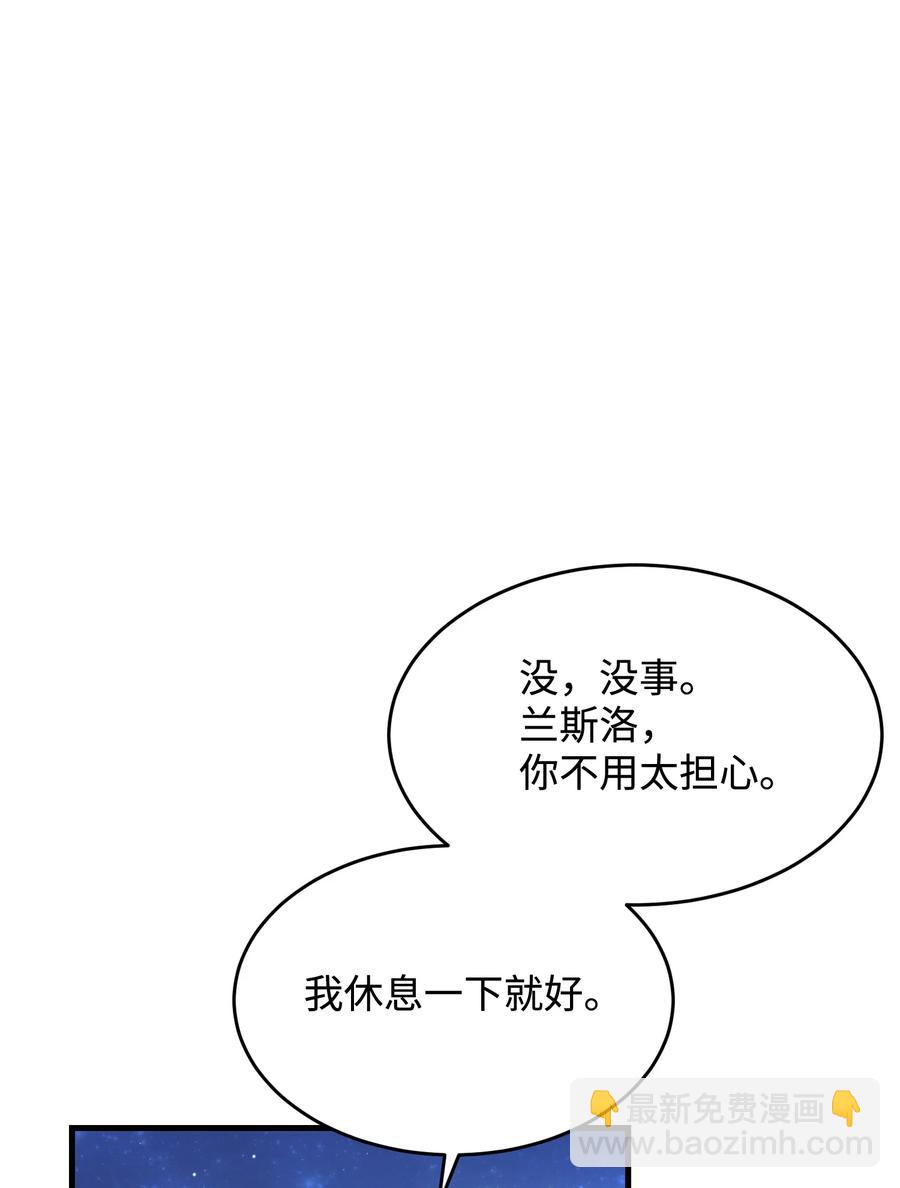 《穿越成渣女的我想换个男主HE》66 恶魔来袭 第27页