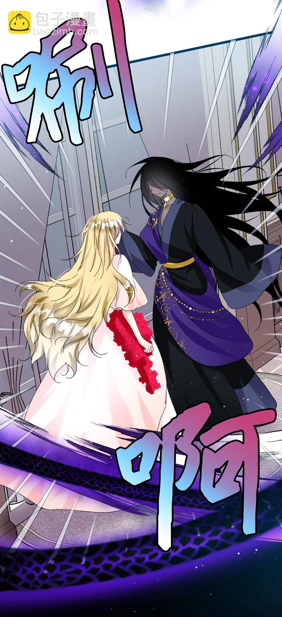 《穿越成渣女的我想换个男主HE》66 恶魔来袭 第6页