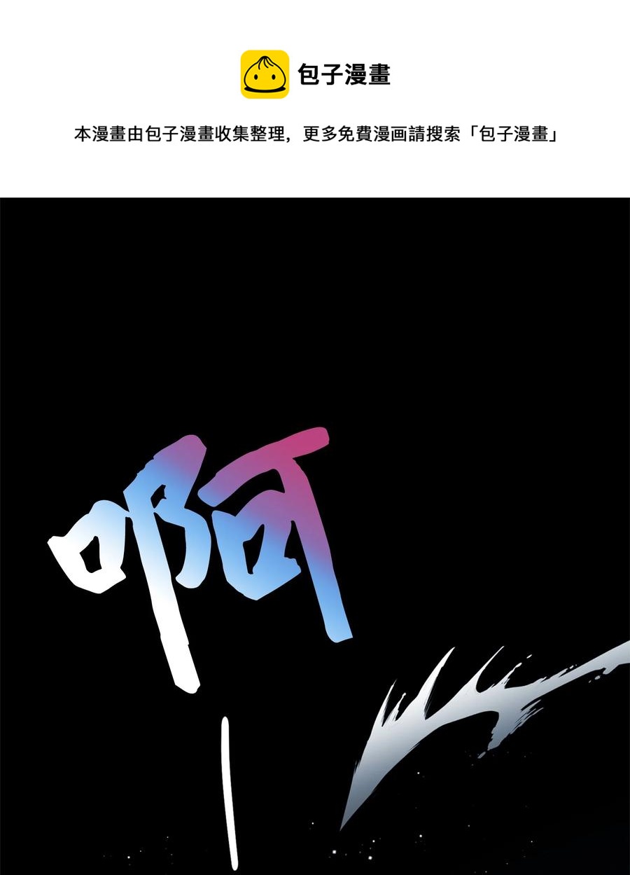 《穿越成渣女的我想换个男主HE》66 恶魔来袭 第9页