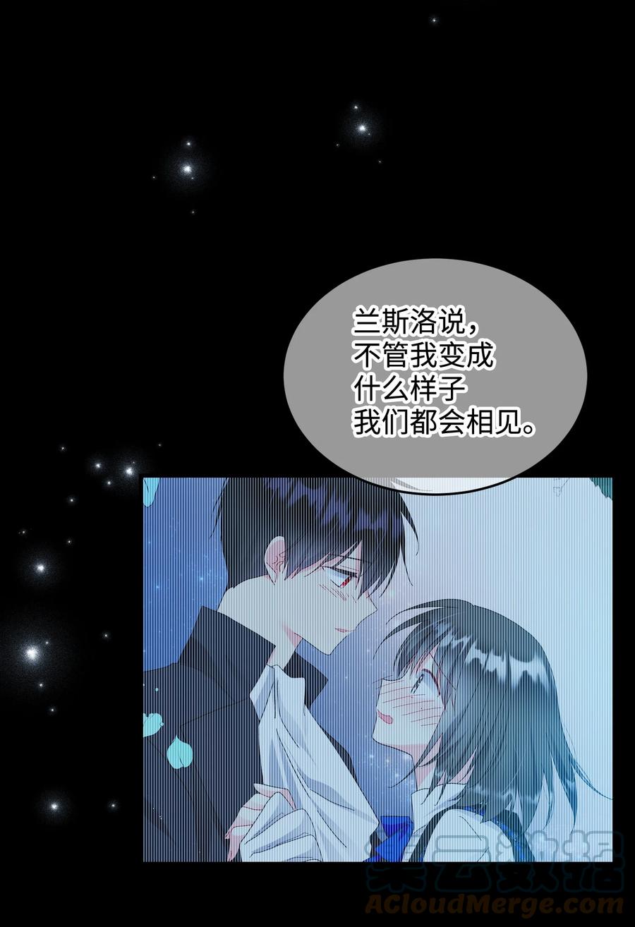 《穿越成渣女的我想换个男主HE》68 开战 第7页