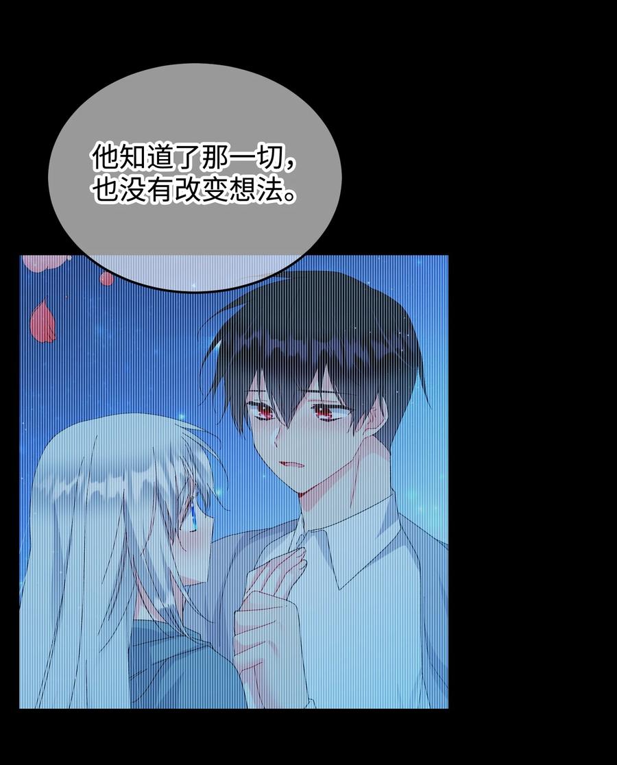 《穿越成渣女的我想换个男主HE》68 开战 第8页