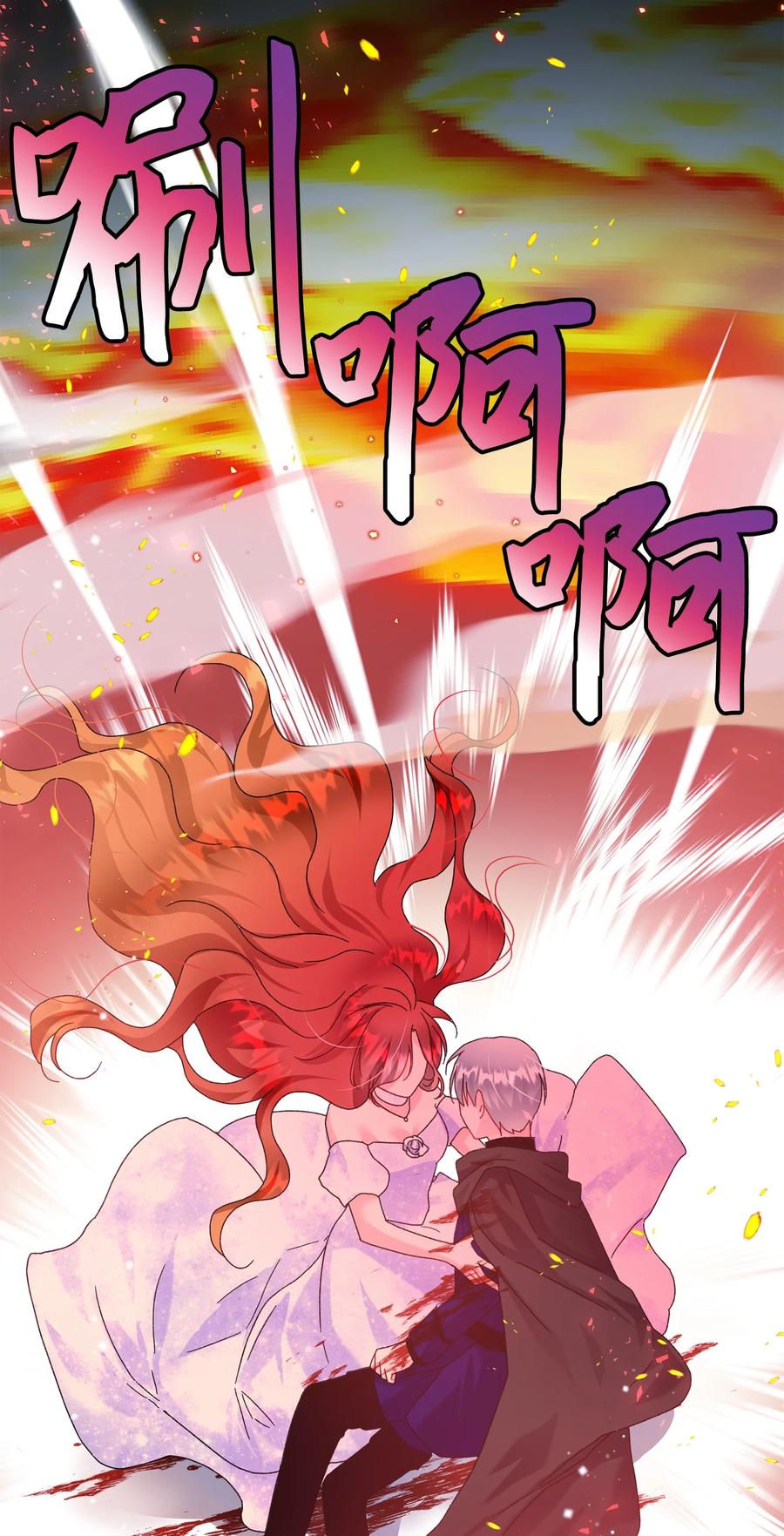 《穿越成渣女的我想换个男主HE》72 鸠占鹊巢 第12页