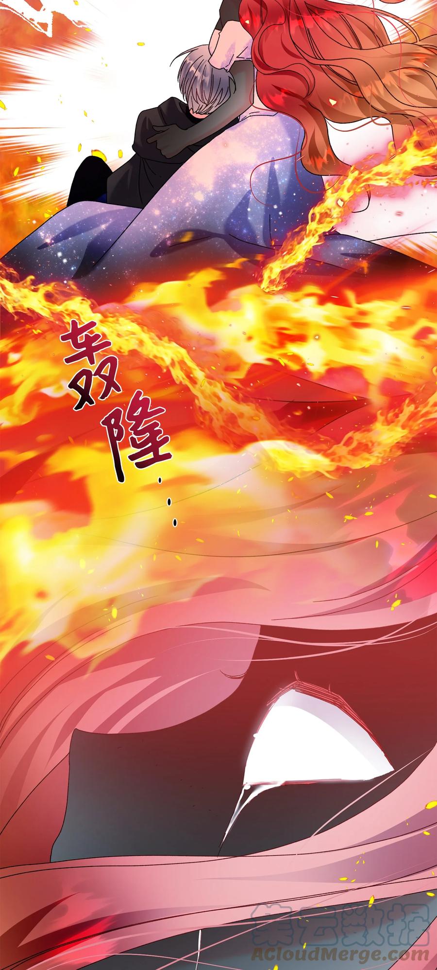 《穿越成渣女的我想换个男主HE》72 鸠占鹊巢 第16页