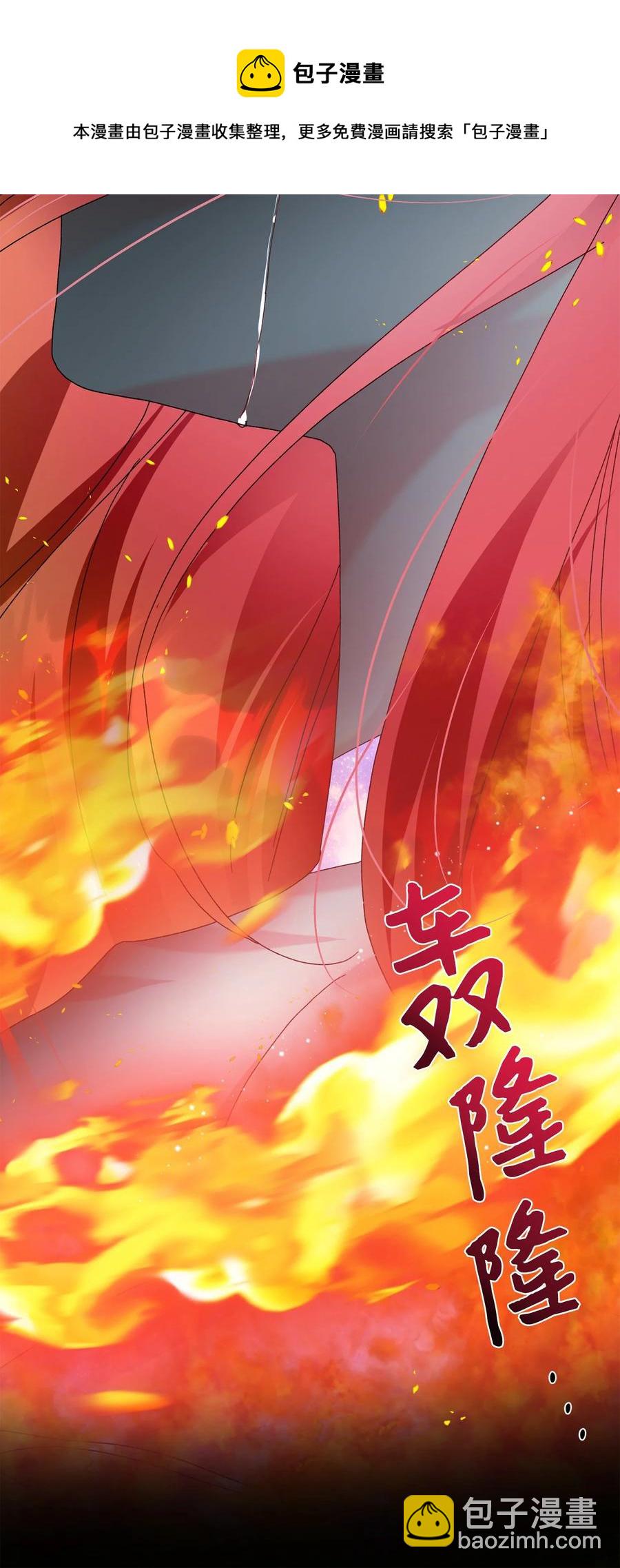 《穿越成渣女的我想换个男主HE》72 鸠占鹊巢 第17页