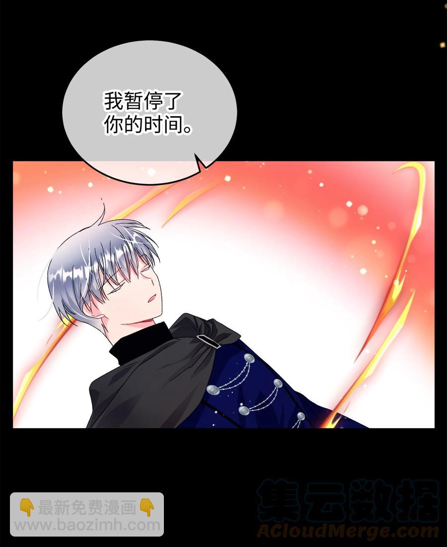 《穿越成渣女的我想换个男主HE》72 鸠占鹊巢 第19页