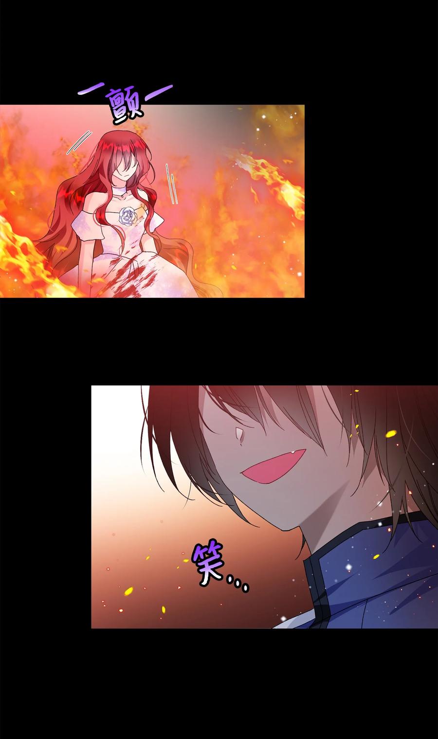 《穿越成渣女的我想换个男主HE》72 鸠占鹊巢 第23页