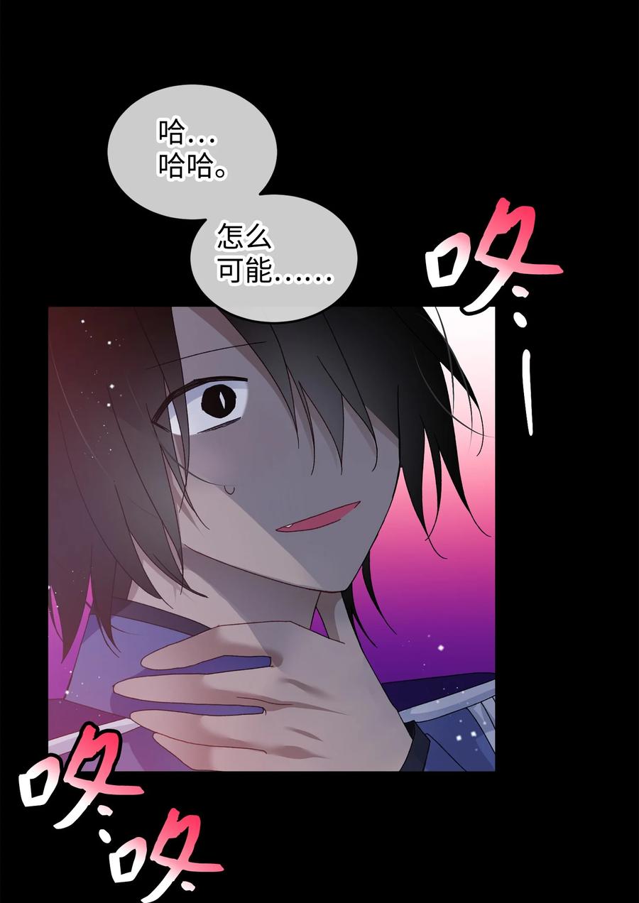 《穿越成渣女的我想换个男主HE》72 鸠占鹊巢 第30页