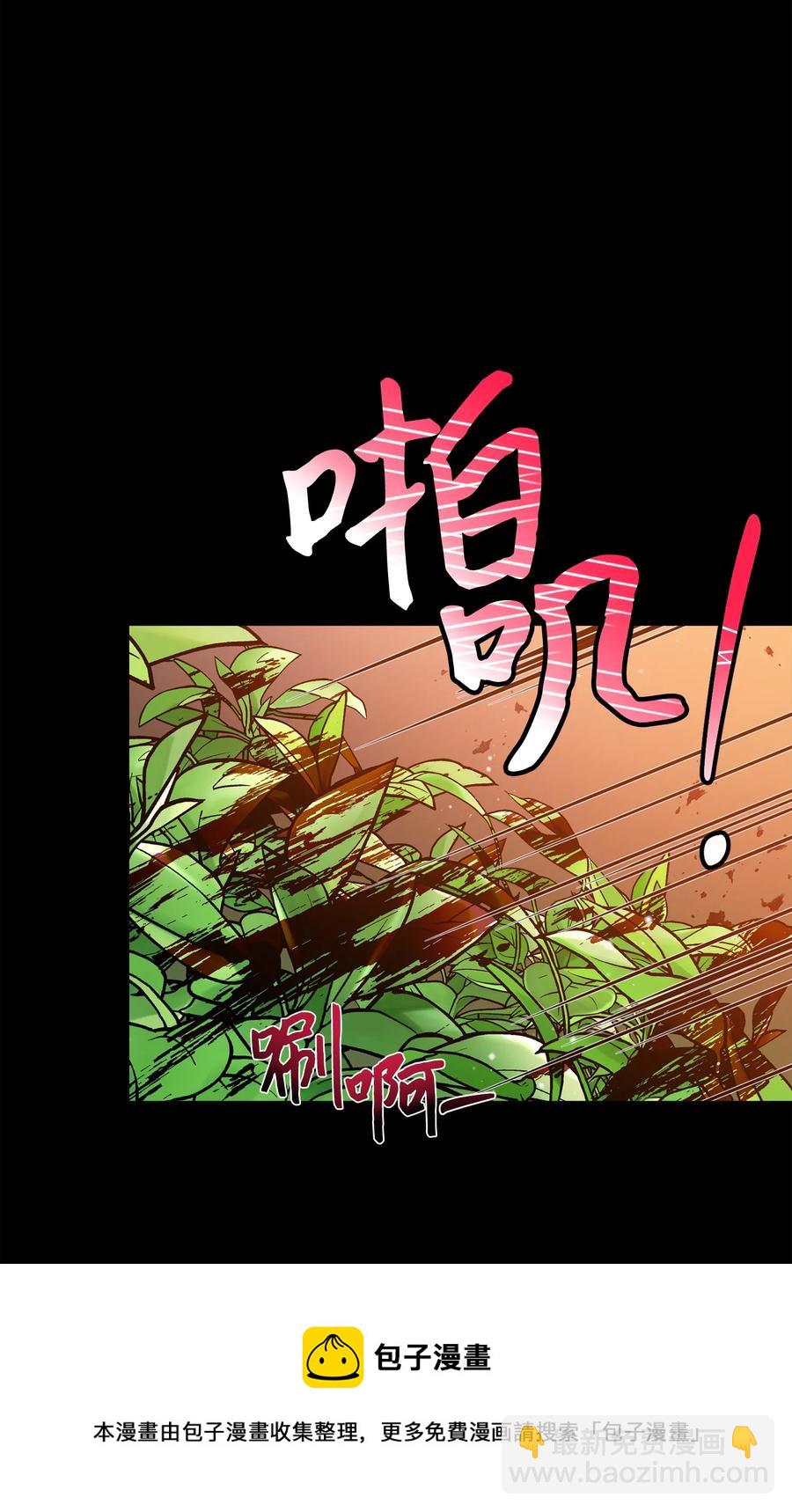 《穿越成渣女的我想换个男主HE》72 鸠占鹊巢 第33页