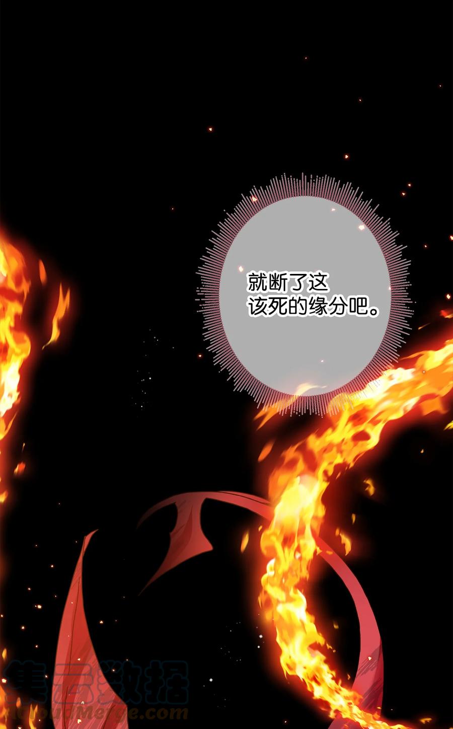 《穿越成渣女的我想换个男主HE》72 鸠占鹊巢 第34页