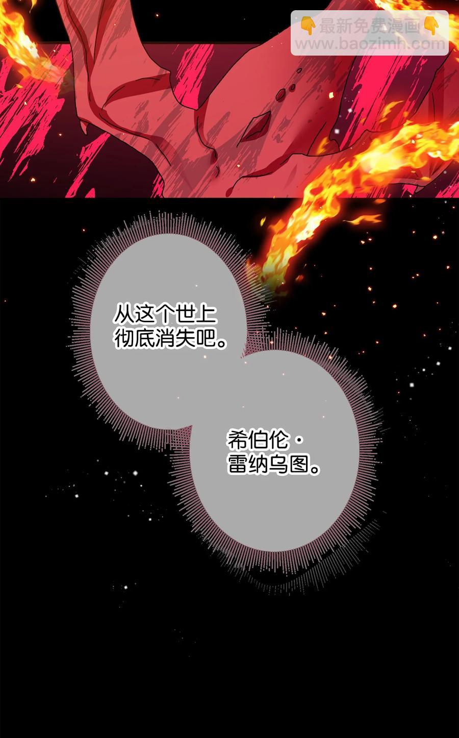 《穿越成渣女的我想换个男主HE》72 鸠占鹊巢 第35页