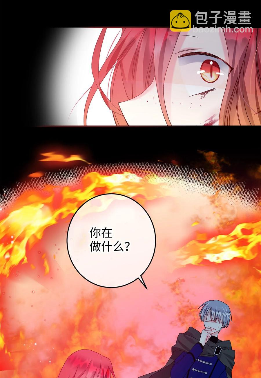 《穿越成渣女的我想换个男主HE》72 鸠占鹊巢 第39页