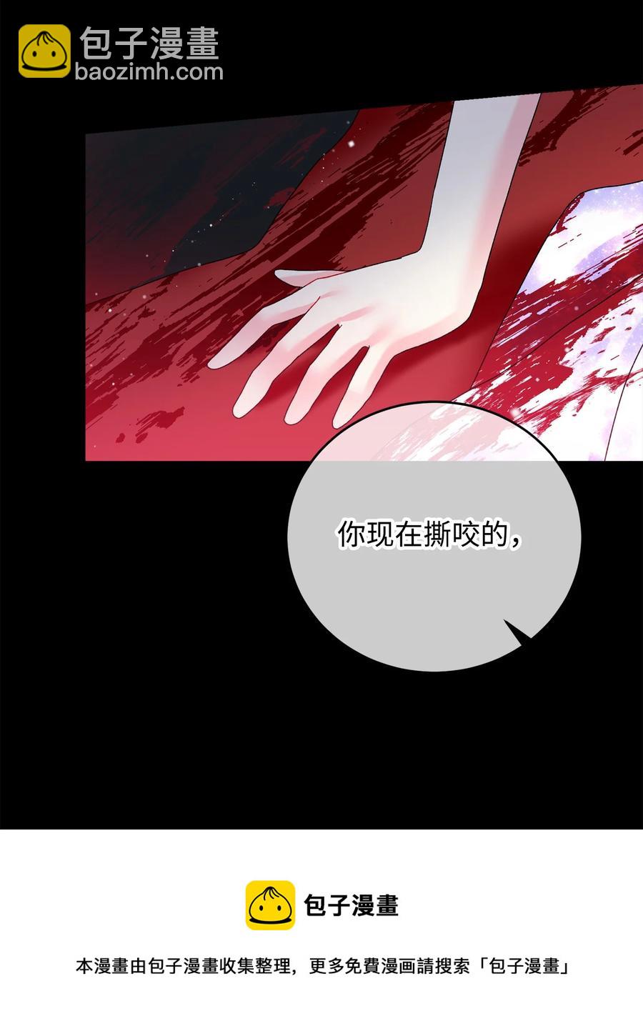 《穿越成渣女的我想换个男主HE》72 鸠占鹊巢 第41页