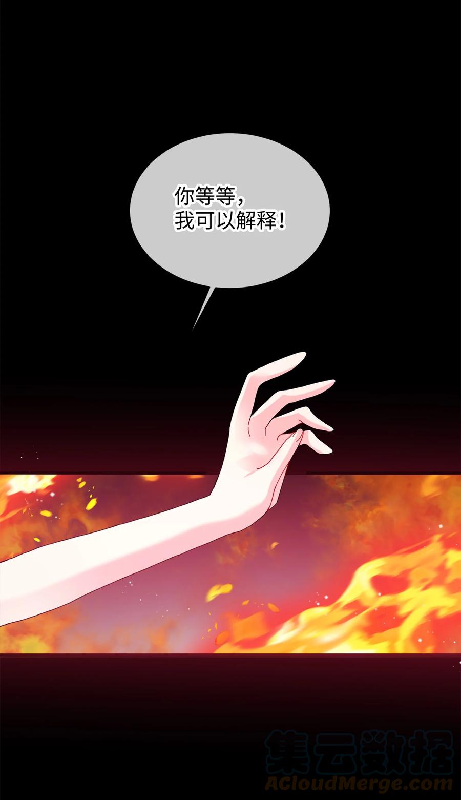 《穿越成渣女的我想换个男主HE》72 鸠占鹊巢 第43页